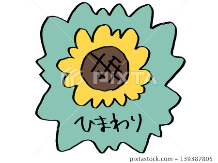 Sunflower sticker Sunflower sticker 139387805