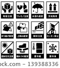 單色愛心標記圖示集 139388336