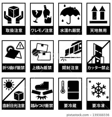 單色愛心標記圖示集 單色愛心標記圖示集 139388336
