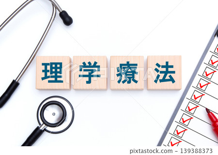 Physical therapy: Medical image Physical therapy: Medical image 139388373