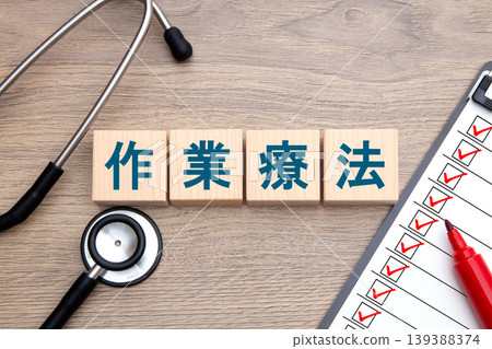 Occupational therapy: Medical image Occupational therapy: Medical image 139388374