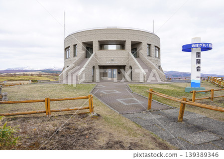 海代台天文台和中標津町 海代台天文台和中標津町 139389346