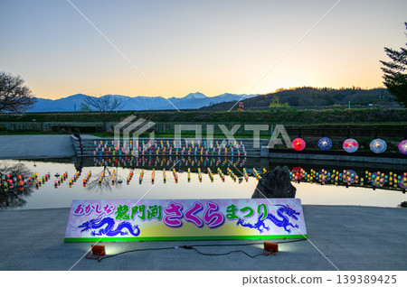 【赤科龍門淵櫻花祭】燈籠和日式傘燈閃耀【赤科,安曇野市】 【赤科龍門淵櫻花祭】燈籠和日式傘燈閃耀【赤科,安曇野市】 139389425