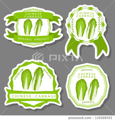 Sweet juicy tasty natural eco product cabbage 139389591