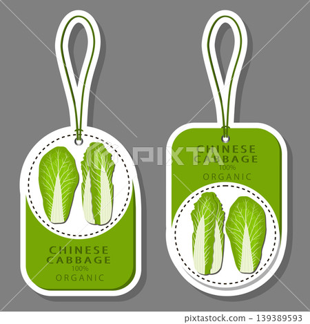 Sweet juicy tasty natural eco product cabbage 139389593