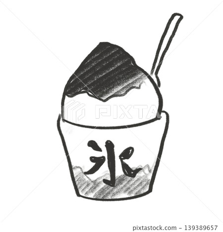 Simple hand-drawn illustration of a shaved ice cup (Summer festival, fair, Japan) 139389657