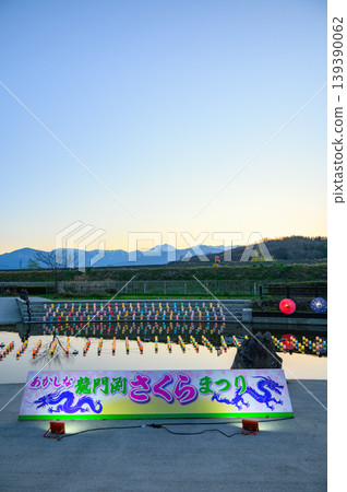 [Akashina Ryumonbuchi Cherry Blossom Festival] Lantern Light-up [Akashina, Azumino City] 139390062