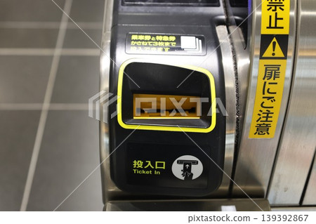 火車站自動檢票閘機的售票窗口 火車站自動檢票閘機的售票窗口 139392867