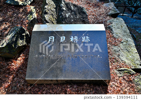 福岡縣, 築後市, 久留米城 福岡縣, 築後市, 久留米城 139394111