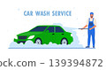 Car washing. Male car washer character and auto. Cleanliness and hygiene. Advertising poster or banner for website. Marketing and promotion. Vector illustration 139394872