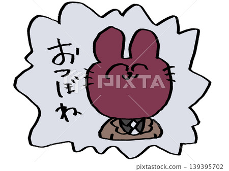 辦公室兔女郎 139395702