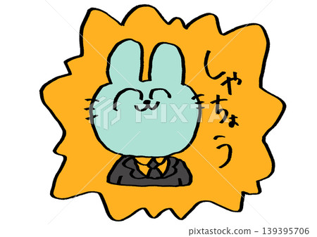 The CEO's Rabbit The CEO's Rabbit 139395706
