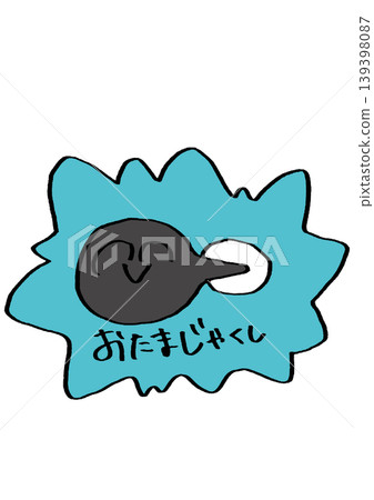 Tadpole Sticker Tadpole Sticker 139398087