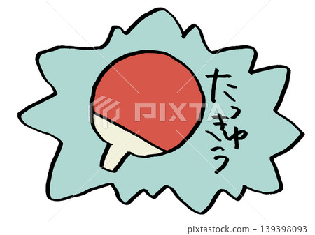 Table Tennis Stickers Table Tennis Stickers 139398093