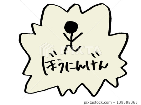 簡筆畫貼紙 簡筆畫貼紙 139398363