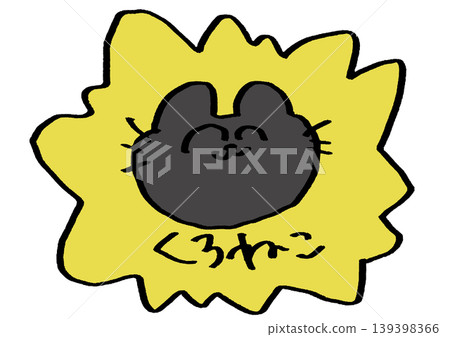 黑貓貼紙 黑貓貼紙 139398366