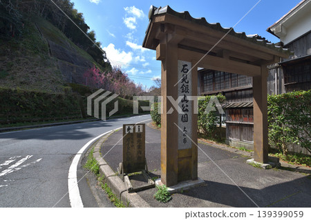 石見銀山世界遺產:大森地區街景、石見銀山公園 石見銀山世界遺產:大森地區街景、石見銀山公園 139399059
