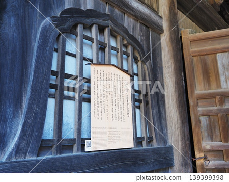 Kanagawa Prefecture, Kencho-ji Temple, Hatto (Dharma Hall), April Kanagawa Prefecture, Kencho-ji Temple, Hatto (Dharma Hall), April 139399398