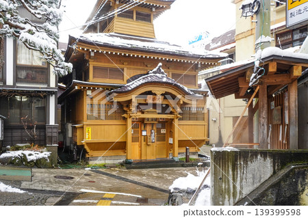 北新宿野澤溫泉大湯 北新宿野澤溫泉大湯 139399598