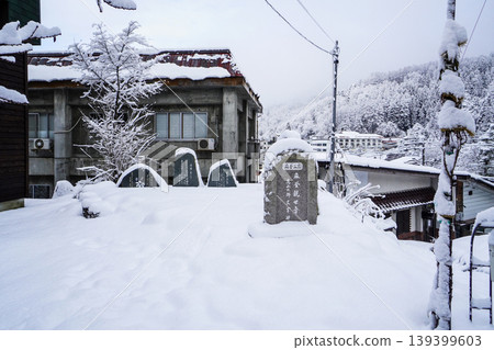 Nozawa Onsen, Northern Shinshu, Asagama Park Nozawa Onsen, Northern Shinshu, Asagama Park 139399603