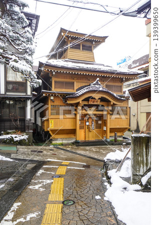 北新宿野澤溫泉大湯 139399650