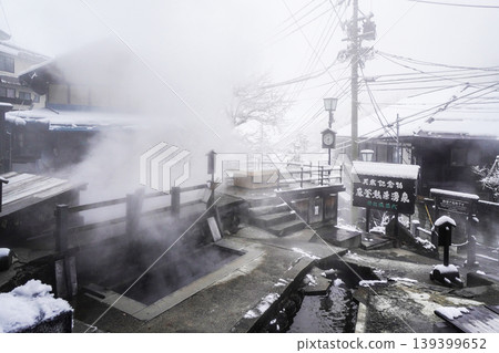Kitashinshu Nozawa Onsen Magama Kitashinshu Nozawa Onsen Magama 139399652