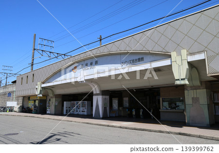 Tokaido Main Line, Otobashi Station Tokaido Main Line, Otobashi Station 139399762