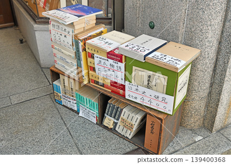 History books and classical literature line the streets of Jinbocho; a treasure hunt of knowledge with handwritten price tags. History books and classical literature line the streets of Jinbocho; a treasure hunt of knowledge with handwritten price tags. 139400368