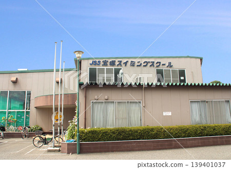 寶塚游泳學校培養出眾多奧運游泳選手 寶塚游泳學校培養出眾多奧運游泳選手 139401037
