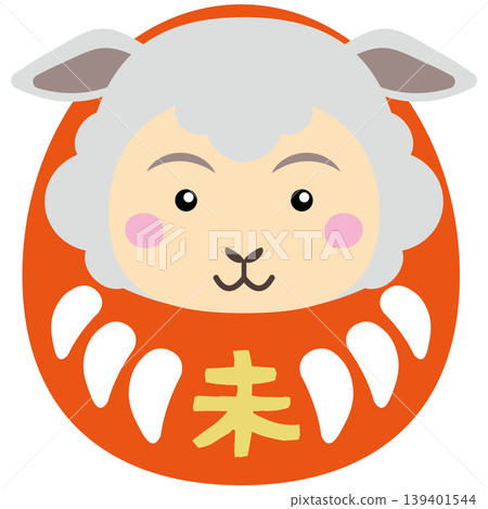 羊年吉祥物達摩:祈求考試成功和好運的幸運符形象。 羊年吉祥物達摩:祈求考試成功和好運的幸運符形象。 139401544