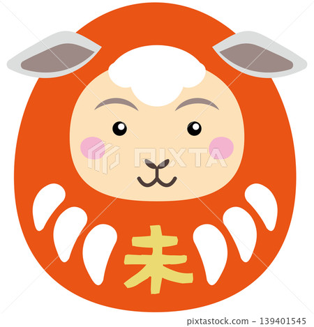 羊年吉祥物達摩:祈求考試成功和好運的幸運符形象。 羊年吉祥物達摩:祈求考試成功和好運的幸運符形象。 139401545