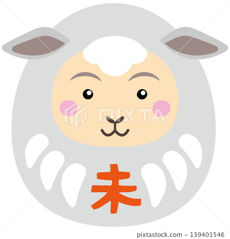 羊年吉祥物達摩:祈求考試成功和好運的幸運符形象。 羊年吉祥物達摩:祈求考試成功和好運的幸運符形象。 139401546