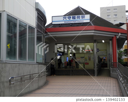 Keikyu Anamori-Inari Station Keikyu Anamori-Inari Station 139402133