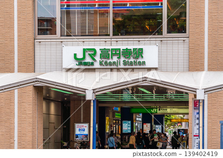 Koenji Station North Exit, Chuo Line, Tokyo Koenji Station North Exit, Chuo Line, Tokyo 139402419