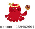 A smiling octopus holding takoyaki. 139402604