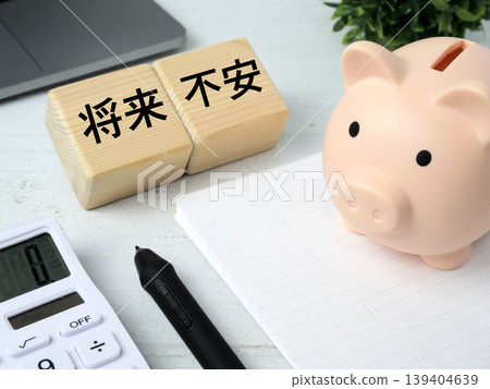 Future anxieties and the image of wealth building | Concepts related to money, household finances, and retirement issues Future anxieties and the image of wealth building | Concepts related to money, household finances, and retirement issues 139404639