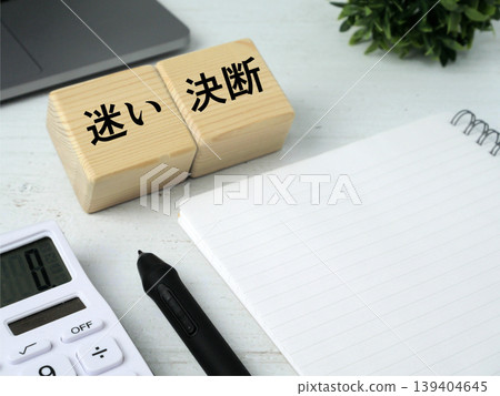 猶豫與決策的意象 | 商業、決策與選擇的概念 139404645