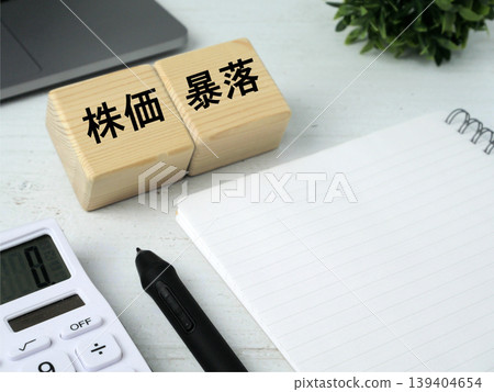 Image of a stock market crash | Concepts of stock market decline and investment risk 139404654