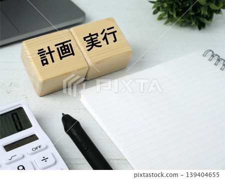 從計畫到執行 | 展現策略與行動的商業形像素材 從計畫到執行 | 展現策略與行動的商業形像素材 139404655