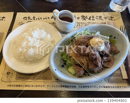 牛排沙拉 139404801