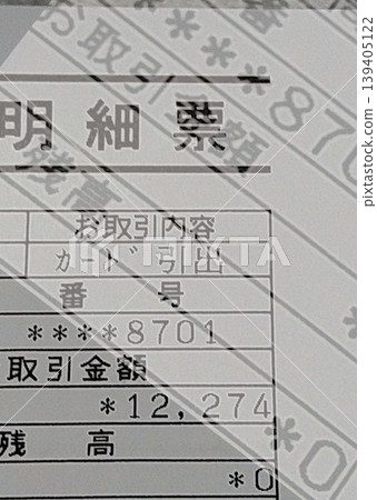 I do not have any money I do not have any money 139405122