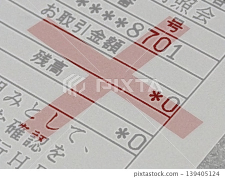 Image of no money Image of no money 139405124