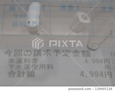Imagine paying your water bill. 139405126