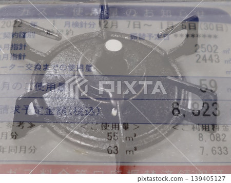 Imagine paying your gas bill. 139405127