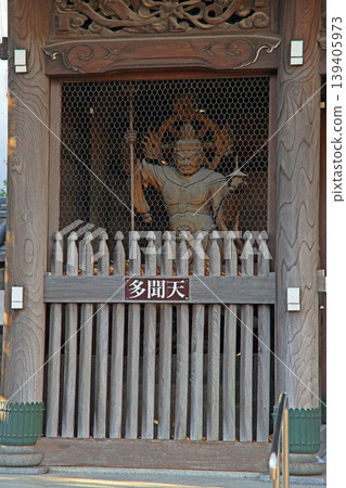總寺(東京西部) 總寺(東京西部) 139405973