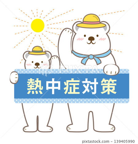 為一篇關於預防中暑的北極熊家庭文章繪製的標題插圖(附文字) 為一篇關於預防中暑的北極熊家庭文章繪製的標題插圖(附文字) 139405990