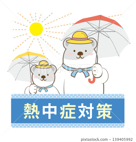 Headline illustration for a polar bear family article on heatstroke prevention (with text) 139405992