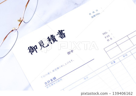 Quotation - Create a quotation for the products or services you wish to provide prior to a transaction. Quotation - Create a quotation for the products or services you wish to provide prior to a transaction. 139406162
