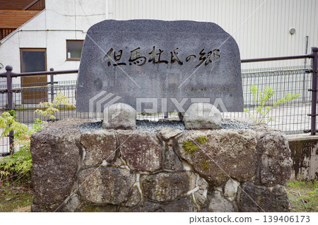 兵庫縣湯村溫泉市,位於多島酒釀造村的石碑。 兵庫縣湯村溫泉市,位於多島酒釀造村的石碑。 139406173