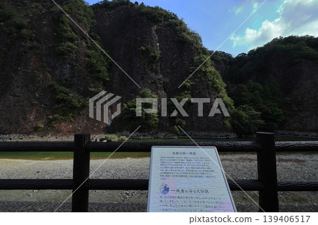 A landscape of a single large rock in Kozagawa Town, Wakayama Prefecture 139406517